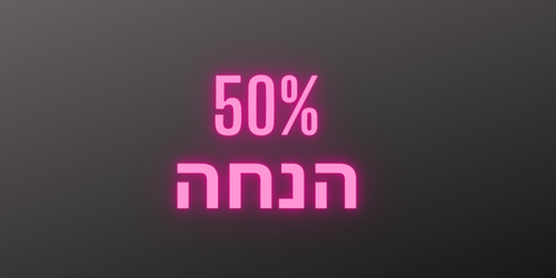 הפרזנטציה שכובשת את מוכרי הנכסים